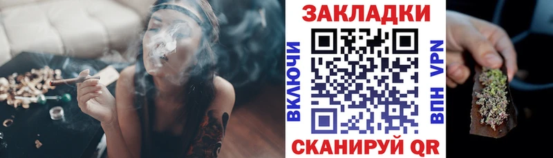 Где купить наркотики Калининград АМФ  Кокаин  ГАШ  Меф мяу мяу  Галлюциногенные грибы  Канабис 