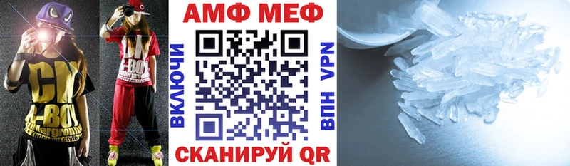 Amphetamine 98%  Калининград 