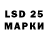 Лсд 25 экстази ecstasy Max Krack