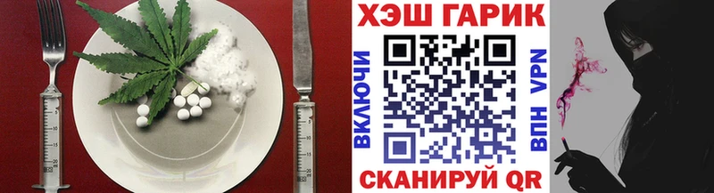 Cannafood марихуана  Калининград 