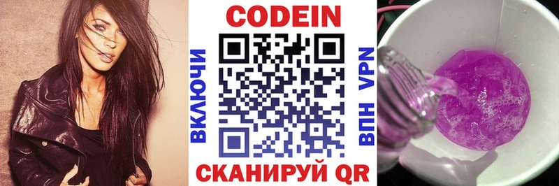 кракен зеркало  Калининград  Codein Purple Drank 
