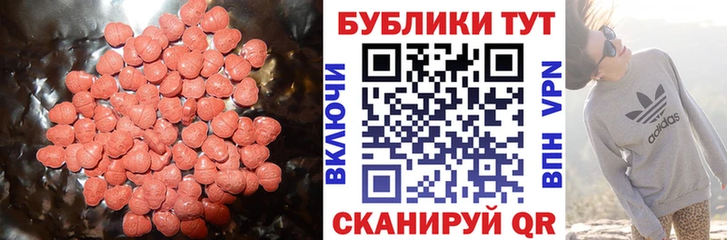 где купить наркоту  Калининград  Ecstasy TESLA 