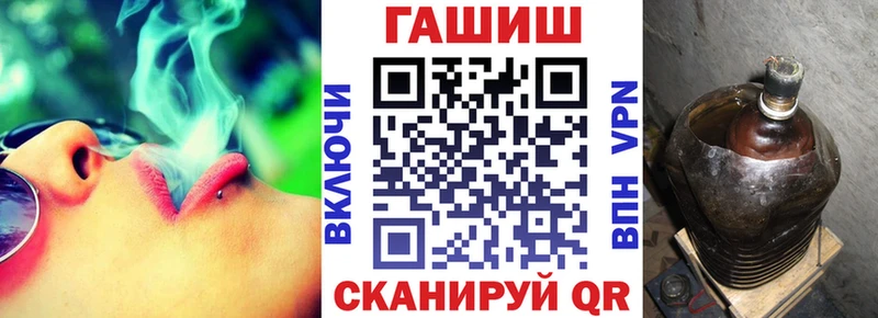 Гашиш гарик Калининград