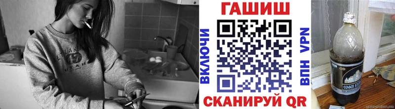 kraken ONION  Калининград  Гашиш Изолятор  как найти закладки 