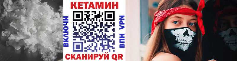 КЕТАМИН ketamine  ссылка на мегу вход  Калининград  как найти наркотики 