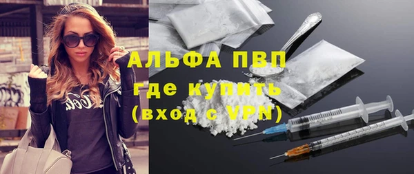меф VHQ Вяземский