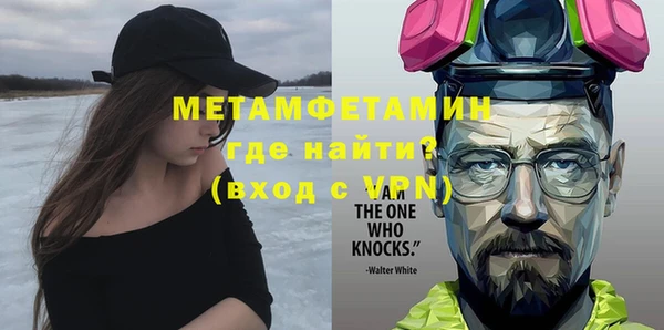 метадон Вязьма