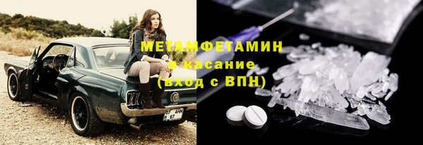 метадон Вязьма