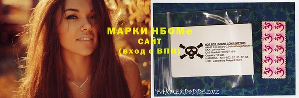 меф VHQ Вяземский