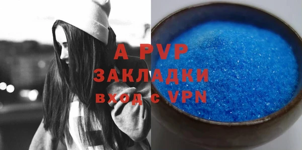 не бодяженный Вязники