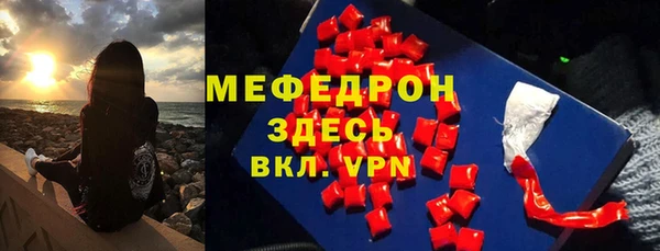 меф VHQ Вяземский