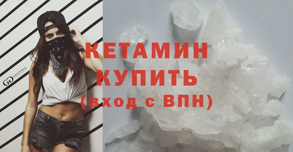не бодяженный Вязники