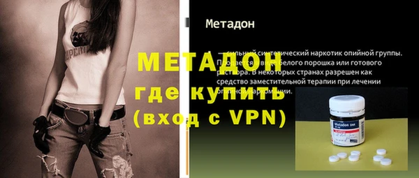 метадон Вязьма