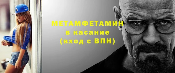 не бодяженный Вязники