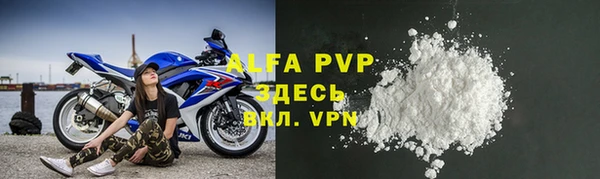 меф VHQ Вяземский