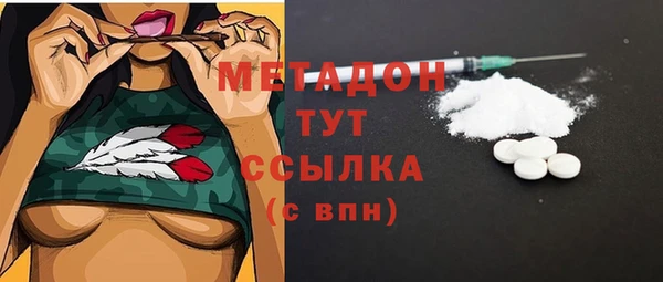 метадон Вязьма
