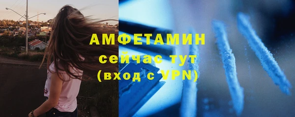 меф VHQ Вяземский
