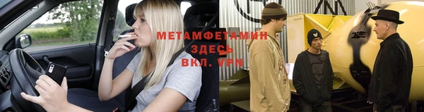 меф VHQ Вяземский