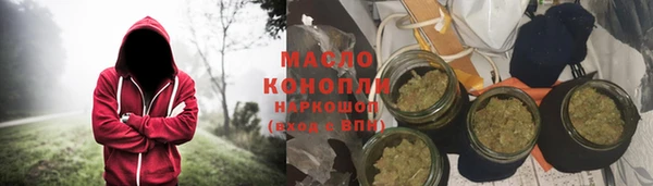 метадон Вязьма
