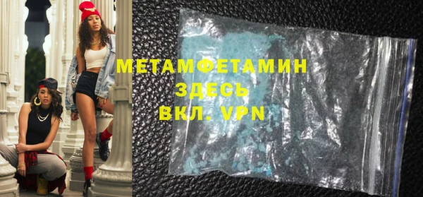 не бодяженный Вязники
