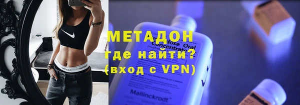 меф VHQ Вяземский