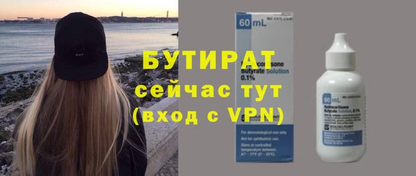 метадон Вязьма