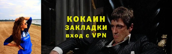 меф VHQ Вяземский