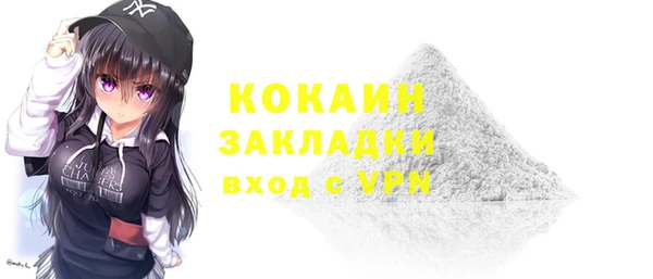 меф VHQ Вяземский