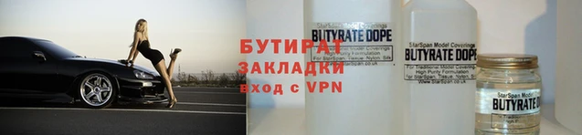 не бодяженный Вязники