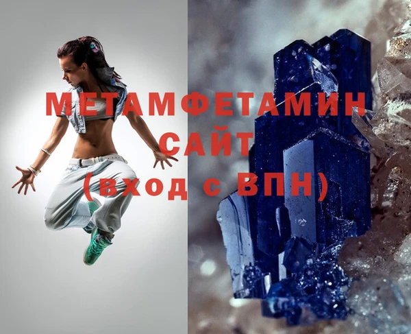 метадон Вязьма