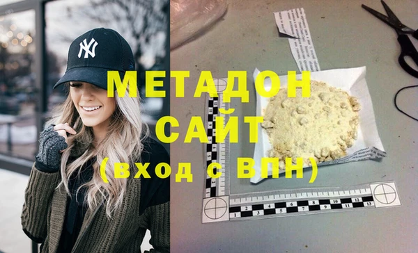 метадон Вязьма