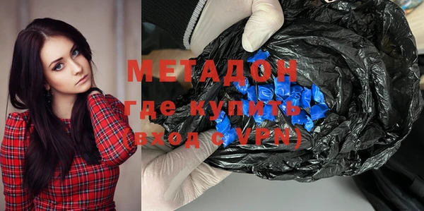 метадон Вязьма