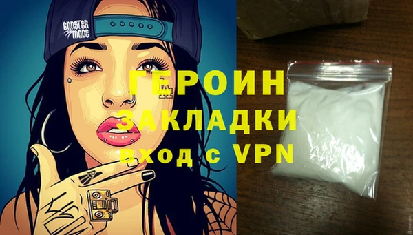 не бодяженный Вязники