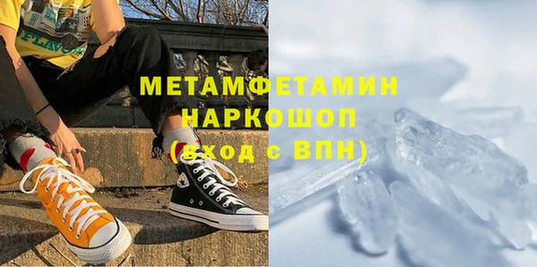 меф VHQ Вяземский