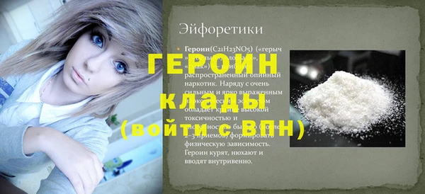 меф VHQ Вяземский