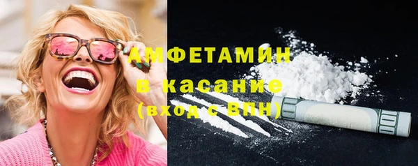 меф VHQ Вяземский