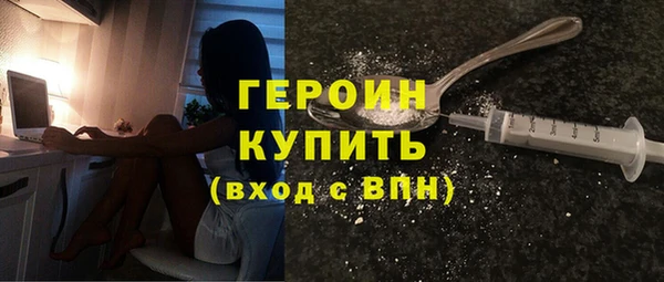 метадон Вязьма