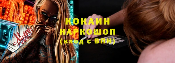 метадон Вязьма