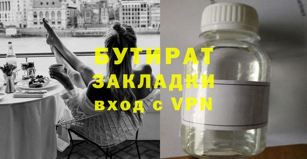 не бодяженный Вязники