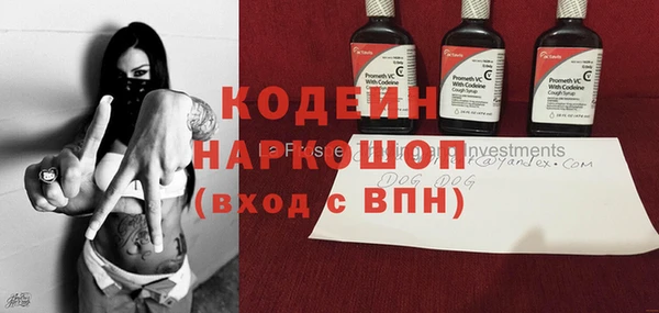 не бодяженный Вязники