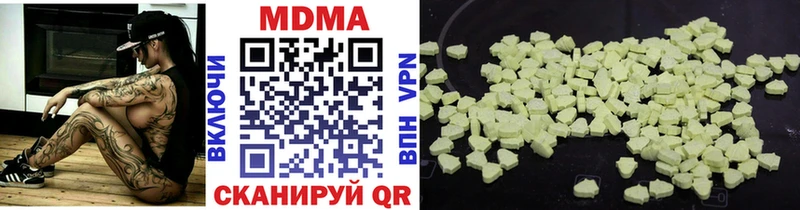 MDMA Molly  Калининград 