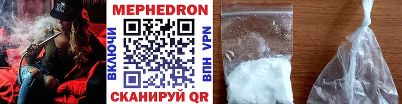 МЕГА tor  хочу   Калининград  МЕФ mephedrone 