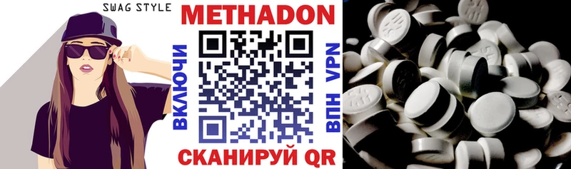 Метадон кристалл  продажа наркотиков  Калининград 