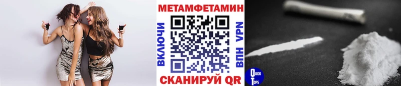 купить наркотик  Калининград  Первитин кристалл 