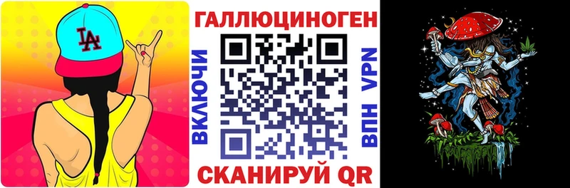 Псилоцибиновые грибы ЛСД  где можно купить наркотик  Калининград 